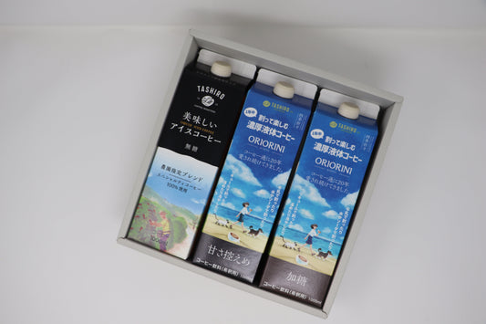 【リキッドコーヒー類価格改定のお知らせ】