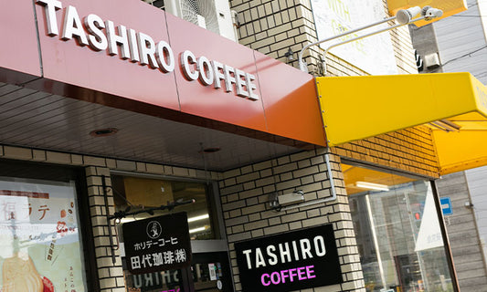 【本店】2024年 年末年始のお知らせ