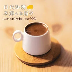季節のお届け~秋~セット販売開始しました🍂