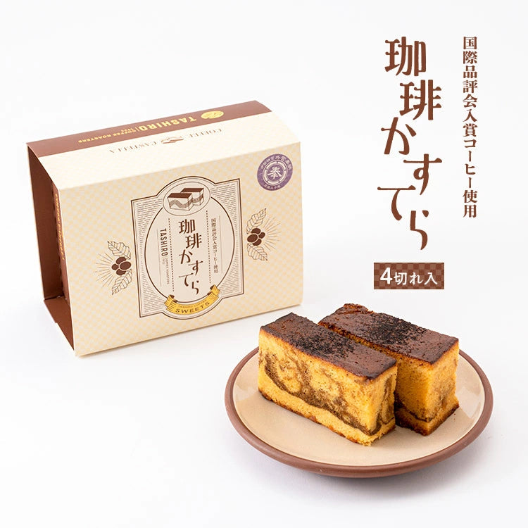 【TG-40】珈琲かすてらとカフェドリップ5枚入り ギフト