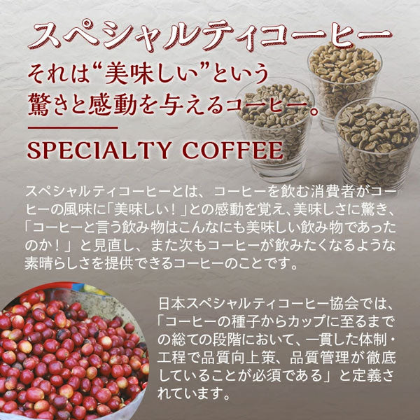 【瓶リキッドアイスコーヒー】 コロンビア サンチュアリオ農園 パッションフルーツモストカーボニックマセレーションプロセス