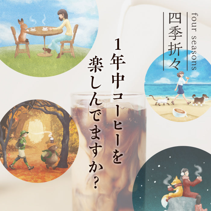 割って楽しむ濃厚液体コーヒー ORIORINI 加糖 1000ml【3本】