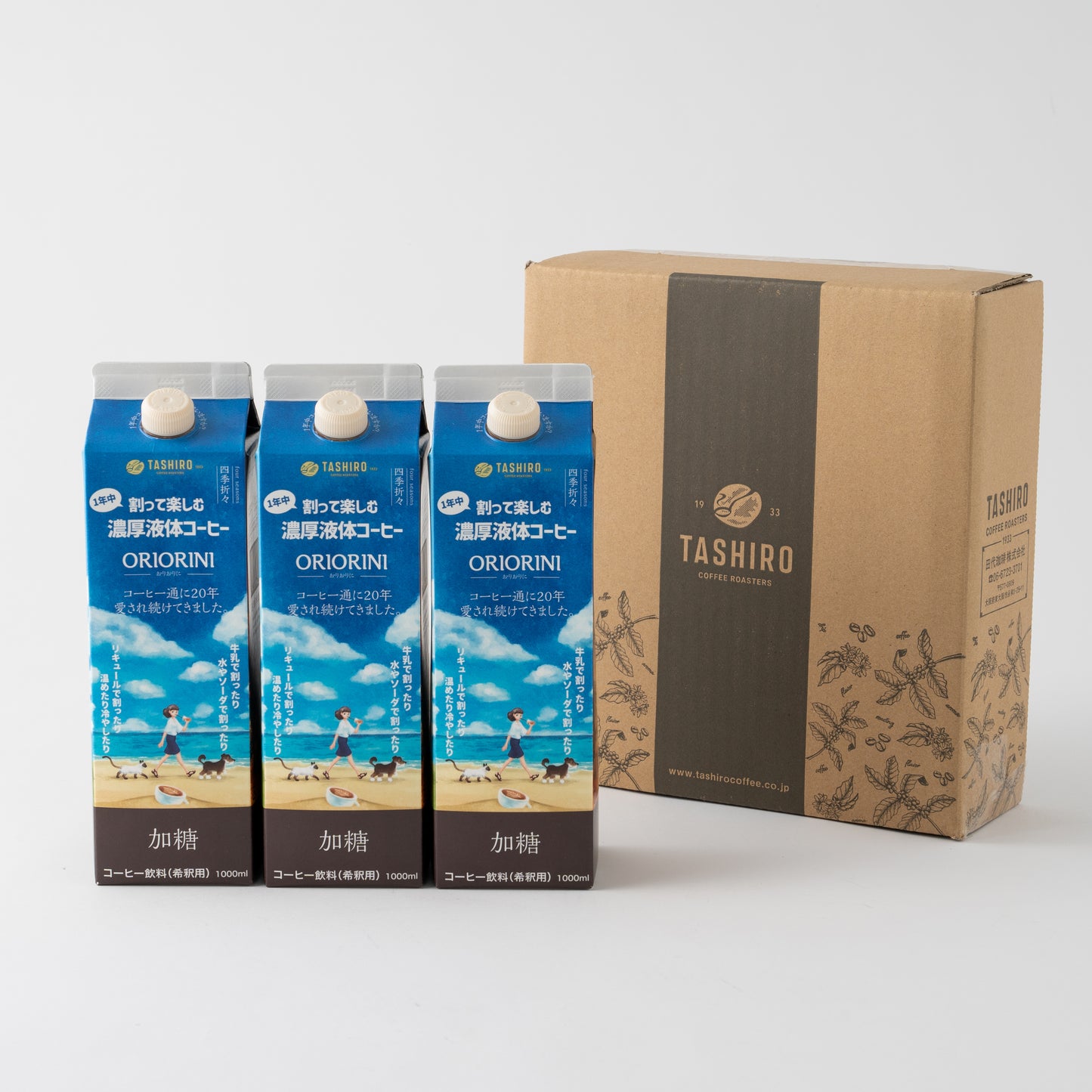 割って楽しむ濃厚液体コーヒー ORIORINI 加糖 1000ml【3本】