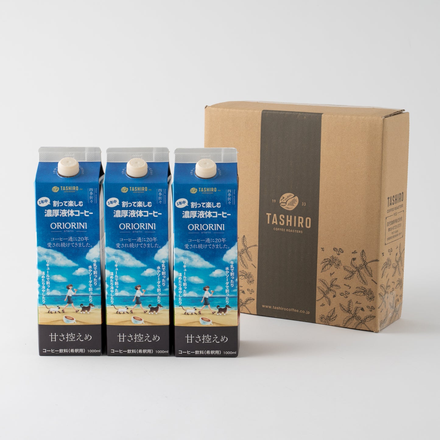 割って楽しむ濃厚液体コーヒー ORIORINI 甘さ控えめ 1000ml【3本】