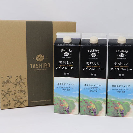 リキッドコーヒー類価格改定のお知らせ