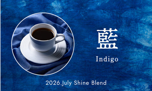 2026年7月ShineBlend　「藍」
