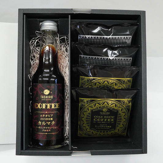 瓶リキッドアイスコーヒー（エチオピア）と水出し珈琲バック（4枚）ギフト