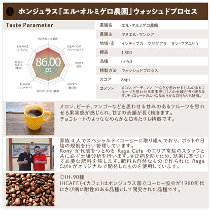 【送料込み】「田代珈琲　季節のお届け～夏～」【4種合計600ｇ】