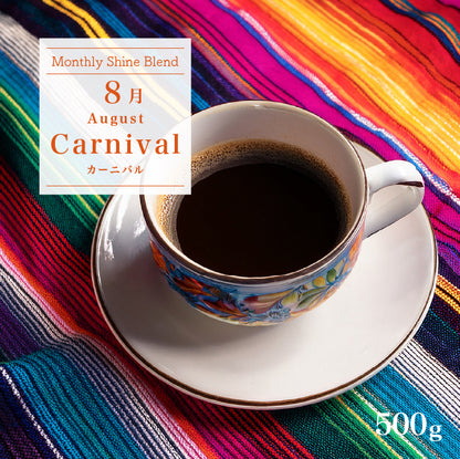 〇2026年8月Shine Blend「Carnival」