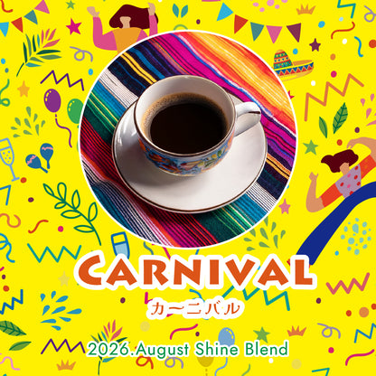 〇2026年8月Shine Blend「Carnival」